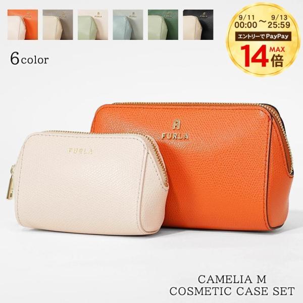 フルラ FURLA レディース コスメケース CAMELIA M COSMETIC CASE SET...
