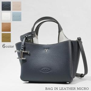トッズ TOD'S レディース T タイムレス ショルダーバッグ BAG IN LEATHER MICRO XBWAPAFL000QRI 2L66 9P09 9P13 3L26 3L72 3L28 25aw