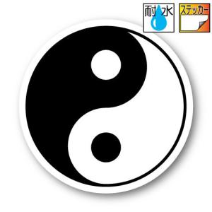 陰陽太極図 自動車用ステッカー デカール の商品一覧 ドレスアップ用品 自動車 車 バイク 自転車 通販 Yahoo ショッピング