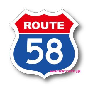 沖縄国道58号線 道路 標識ステッカー(typeUSA カラーバージョン