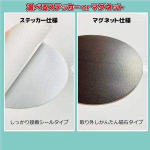お名前・名入れ サッカーボール ステッカー/マ...の詳細画像3