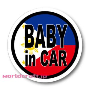 高級素材使用ブランド 万国旗 世界の国旗 フィリピン Cmlf 納期 １週間 70 105cm ヘリコプター Www Nepalmountaintrekkers Com