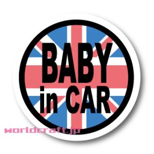 イギリス国旗　ユニオンジャック&quot;BABY in CAR / CHILD / KIDS&quot;　サイズ選択・...
