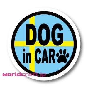 スウェーデン国旗&quot;DOG in CAR / DOG on board&quot; サイズ選択・ステッカー／マグ...