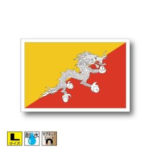 ブータン国旗マグネット Lサイズ 10×15cm　磁石・マグネットステッカー 耐候 耐UV 耐水｜worldcraft