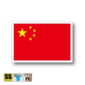 中国国旗マグネット SSサイズ 3.3×5cm　磁石・マグネットステッカー 耐候 耐UV 耐水｜worldcraft