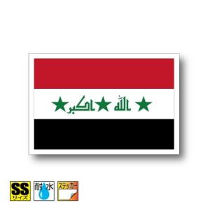 イラク国旗ステッカー SSサイズ 3.3×5cm　屋外耐候耐水シール　スーツケースや車などに｜worldcraft