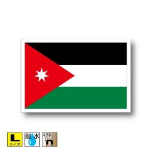 ヨルダン国旗マグネット Lサイズ 10×15cm　磁石・マグネットステッカー 耐候 耐UV 耐水｜worldcraft