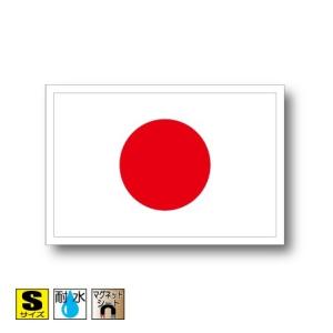 日本国旗マグネット（日章旗・日の丸） Sサイズ 5×7.5cm　磁石・マグネットステッカー 耐候 耐UV 耐水