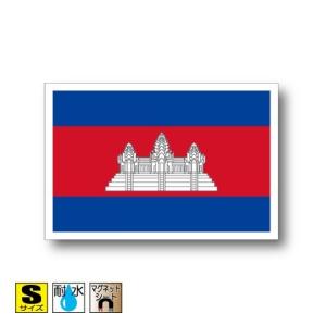 カンボジア国旗マグネット Sサイズ 5×7.5cm　磁石・マグネットステッカー 耐候 耐UV 耐水