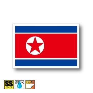 北朝鮮国旗ステッカー SSサイズ 3.3×5cm　屋外耐候耐水シール　スーツケースや車などに