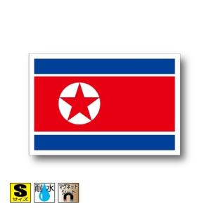北朝鮮国旗マグネット Sサイズ 5×7.5cm　磁石・マグネットステッカー 耐候 耐UV 耐水