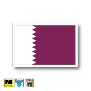 カタール国旗マグネット Mサイズ 8×12cm　磁石・マグネットステッカー 耐候 耐UV 耐水