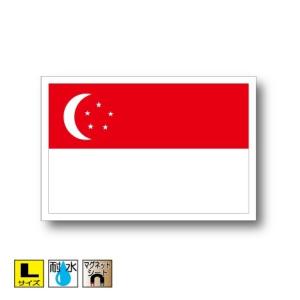 シンガポール国旗マグネット Lサイズ 10×15cm　磁石・マグネットステッカー 耐候 耐UV 耐水｜worldcraft