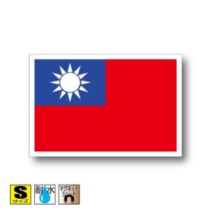 台湾国旗マグネット Sサイズ 5×7.5cm　磁石・マグネットステッカー 耐候 耐UV 耐水