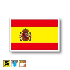スペイン国旗ステッカー Sサイズ 5×7.5cm　屋外耐候耐水シール　スーツケースや車などに