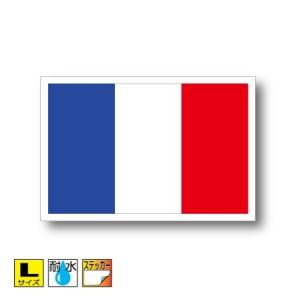 フランス国旗ステッカー Lサイズ 10×15cm　　屋外耐候耐水シール　スーツケースや車などに