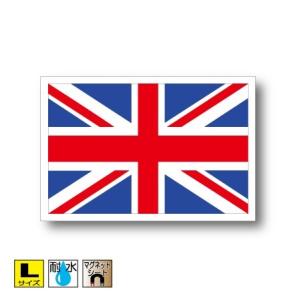 イギリス国旗ユニオンジャックマグネット Lサイズ 10×15cm　磁石・マグネットステッカー 耐候 耐UV 耐水｜worldcraft