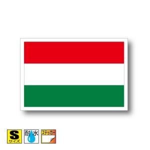 ハンガリー国旗ステッカー Sサイズ 5×7.5cm　屋外耐候耐水シール　スーツケースや車などに