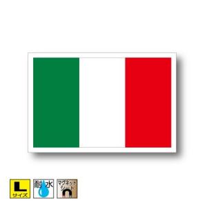 イタリア国旗マグネット Lサイズ 10×15cm　磁石・マグネットステッカー 耐候 耐UV 耐水｜worldcraft