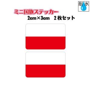 ポーランド国旗ステッカー ミニサイズ 2枚セット...の商品画像