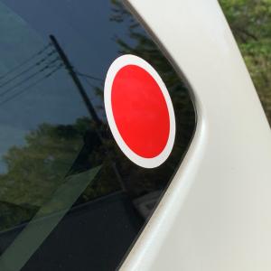 日本国籍マークステッカー/マグネット選択 サイ...の詳細画像3
