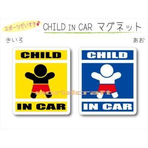 車用マグネットシートおもしろの商品一覧 通販 Yahoo ショッピング