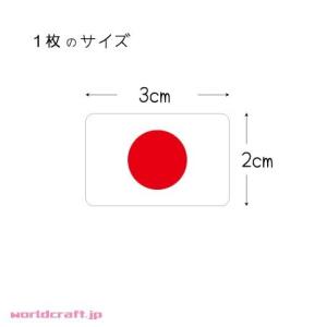旭日旗ステッカー ミニサイズ 4枚セット 2x...の詳細画像2