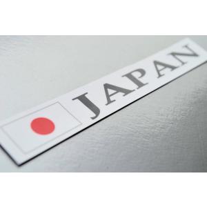 日本国旗+JAPANステッカー バナータイプ ...の詳細画像1