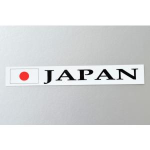 日本国旗+JAPANステッカー バナータイプ ...の詳細画像2
