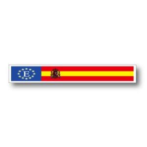 スペイン国旗＋国識別記号ステッカー バナータイプ　屋外耐候仕様 Mサイズ　車やスーツケースなどに 耐...