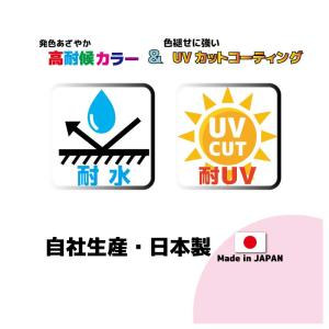 熊本地震被災地支援ステッカーtypeB-1 義...の詳細画像4
