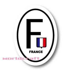 ■縦タイプ　フランス国旗/ビークルID 耐水ステッカー オーバルタイプ Sサイズ プジョー ルノー ...