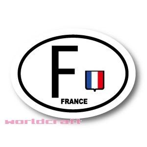 フランス国旗/ビークルID 耐水ステッカー オーバルタイプ Sサイズ プジョー ルノー シトロエン ...