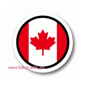 円型 オリジナル カナダ国旗 耐水ステッカー 丸型 国識別デカール 屋外耐候仕様 サイズ選択 マグネット仕様選択ok 車に Z0ucan1 ステッカー屋わーるどくらふと Y 通販 Yahoo ショッピング