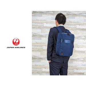 JAL ビジネス2way リュック スーツケースキャリーオン可・鶴丸ロゴ付き