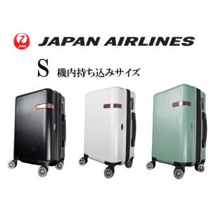 JAL 鶴丸ロゴ付き 容量拡張式スーツケース・キャリーケース 日本航空 JAPAN AIRLINES...