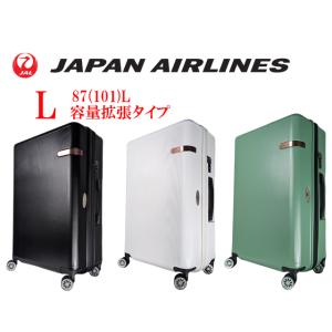 JAL 鶴丸ロゴ付き 容量拡張式スーツケース・キャリーケース・日本航空・JAPAN AIRLINES