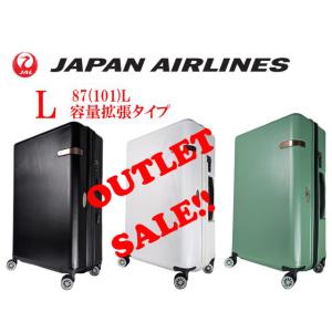 RIMOWA（リモワ） [正規品]送料無料 サルサデラックス ハイブリッド