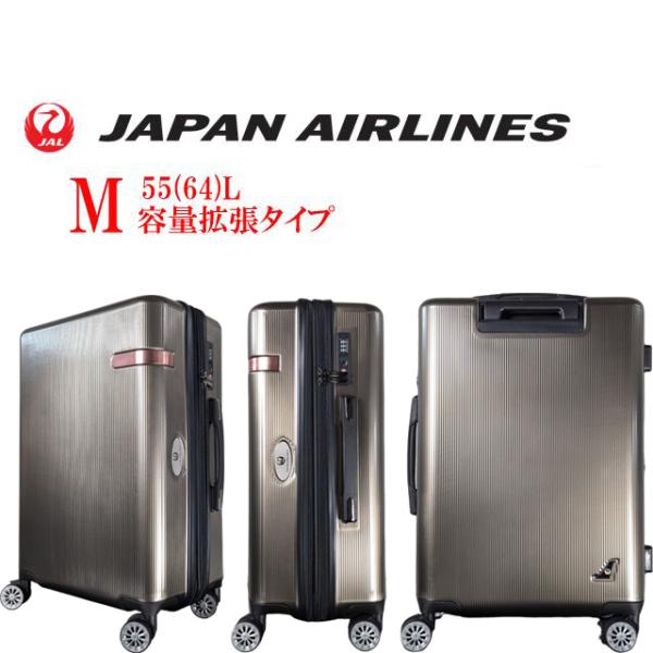 【特別加工色！】JAL 鶴丸ロゴ付き 容量拡張式スーツケース・キャリーケース・日本航空・JAPAN ...