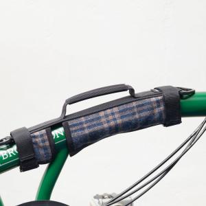 リンプロジェクト ブロンプトン用 持ち手 トップチューブカバー ショルダーベルト付 傷付き防止