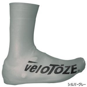 ヴェロトーゼ トール2.0・シューズカバー シルバーグレー｜worldcycle-wh