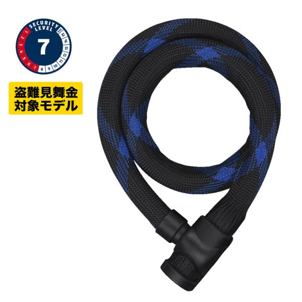 ABUS 7200/110 IVERA STEEL-O-FLEX アーマードロック