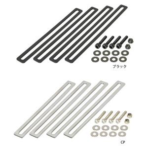 アデプト スライダブル ボトム ステー