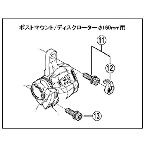 [12]脱落防止リング