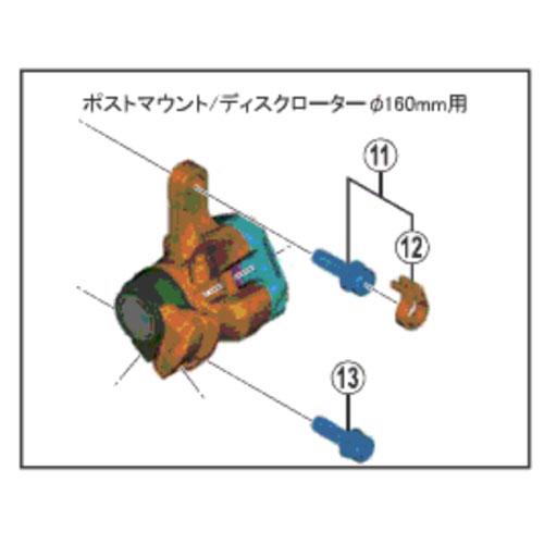 [12]脱落防止リング