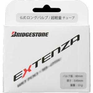 ブリヂストン SUPER LIGHT 超軽量チューブゴム厚0.45mm 700×18/25(仏バルブ48mm)(718254FM) チューブ アンカー エクステンザ