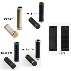 BROOKS ブルックス SLENDER LEATHER GRIPS （スレンダーレザー