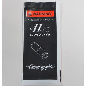 Campagnolo（カンパニョーロ） カンパニョーロレコード RECORD 11s