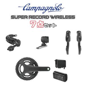 カンパニョーロ SUPER RECORD WIRELESS 12段 7点セット (カセット抜き)